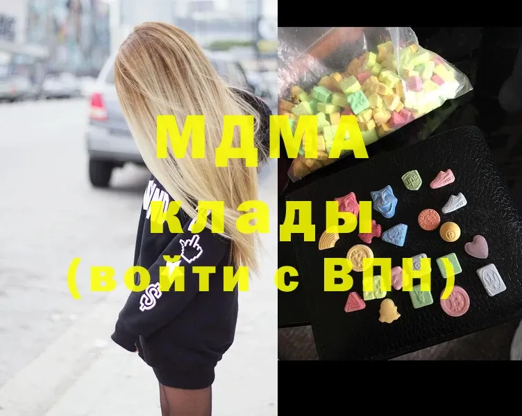 MDMA VHQ Киров