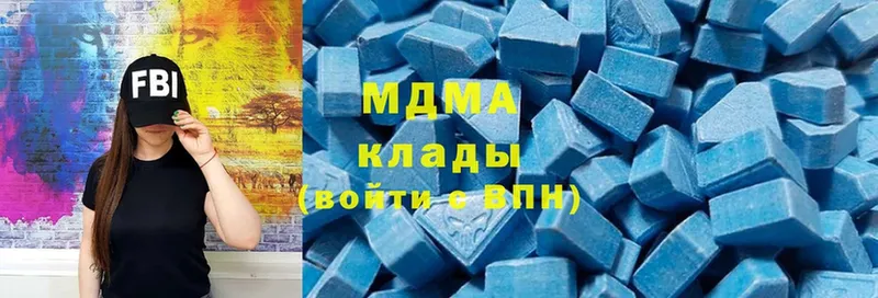 MDMA кристаллы  omg   Киров 